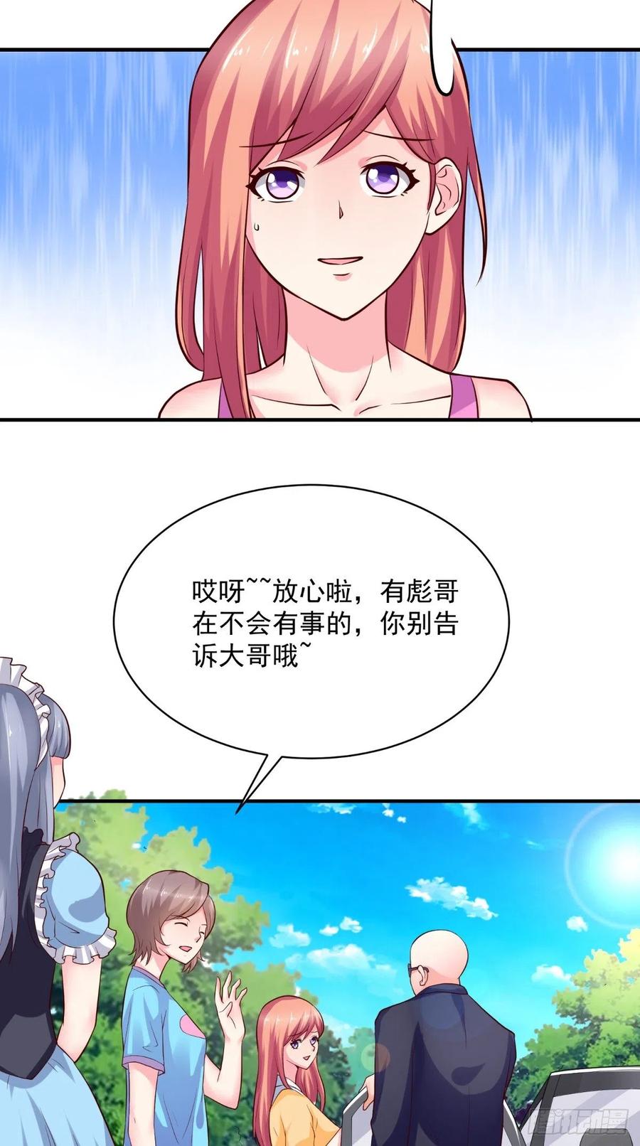 第54话 游玩遇险-第54话