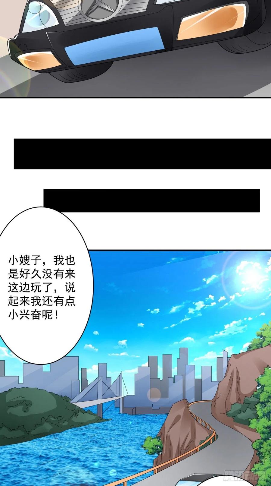 第54话 游玩遇险-第54话