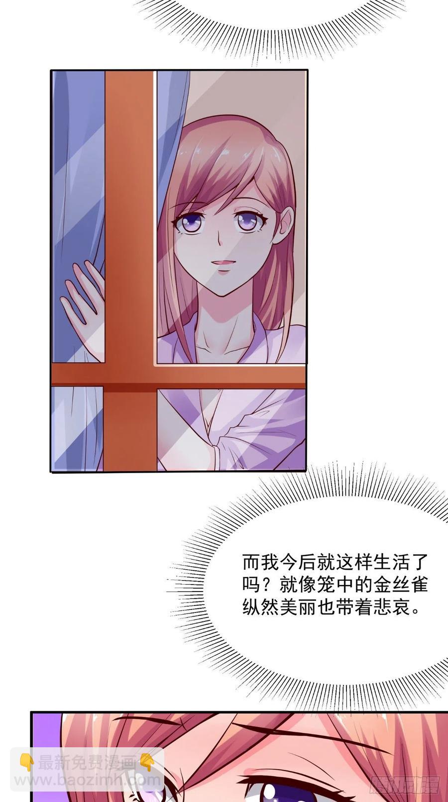 第54话 游玩遇险-第54话