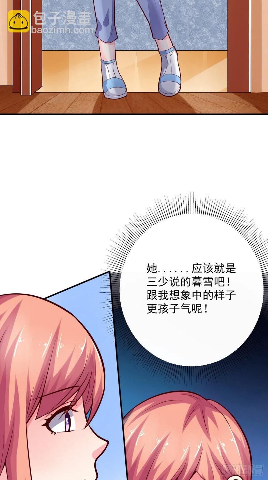 第54话 游玩遇险-第54话