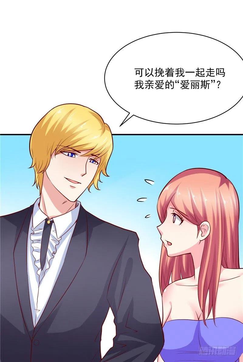 第56话 拍卖会-第56话
