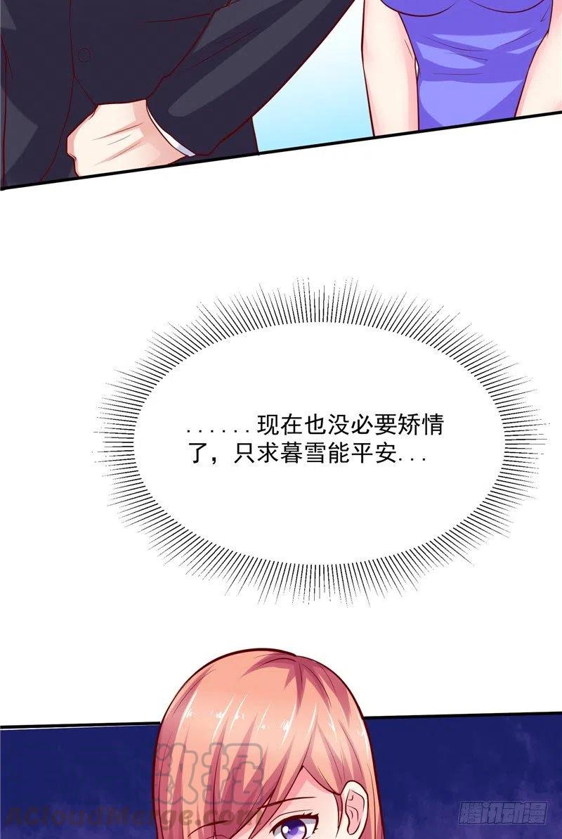 第56话 拍卖会-第56话