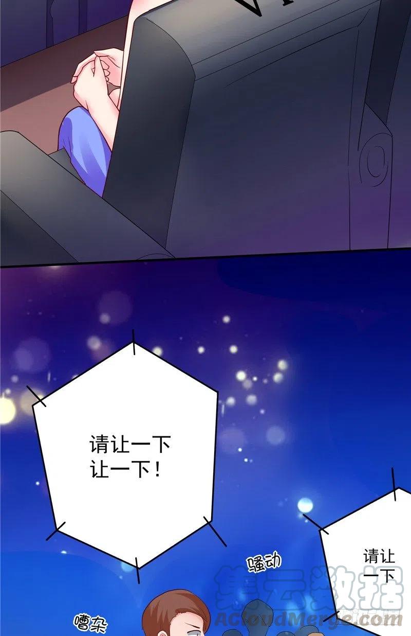 第56话 拍卖会-第56话