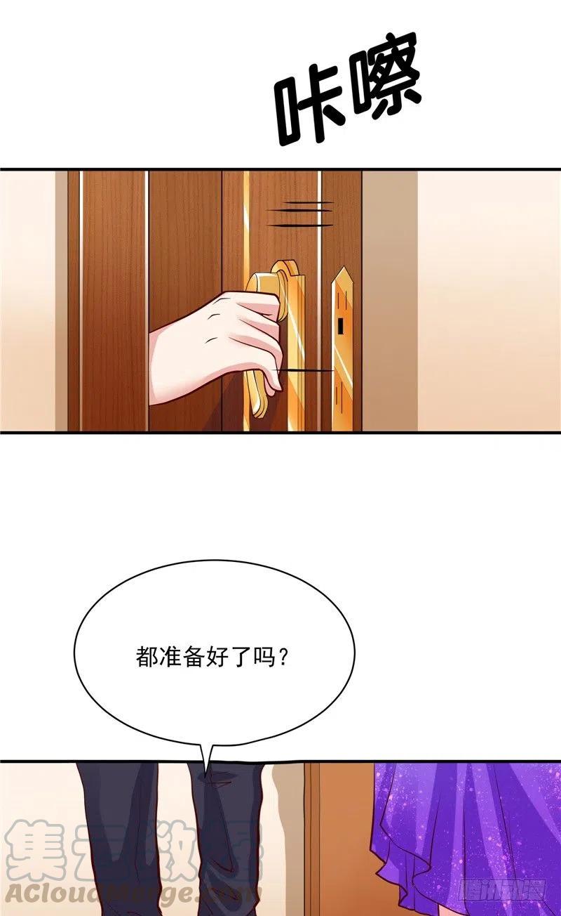 第56话 拍卖会-第56话