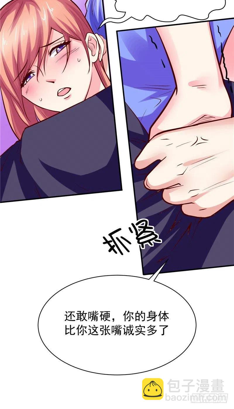 第58话 待在我身边-第58话