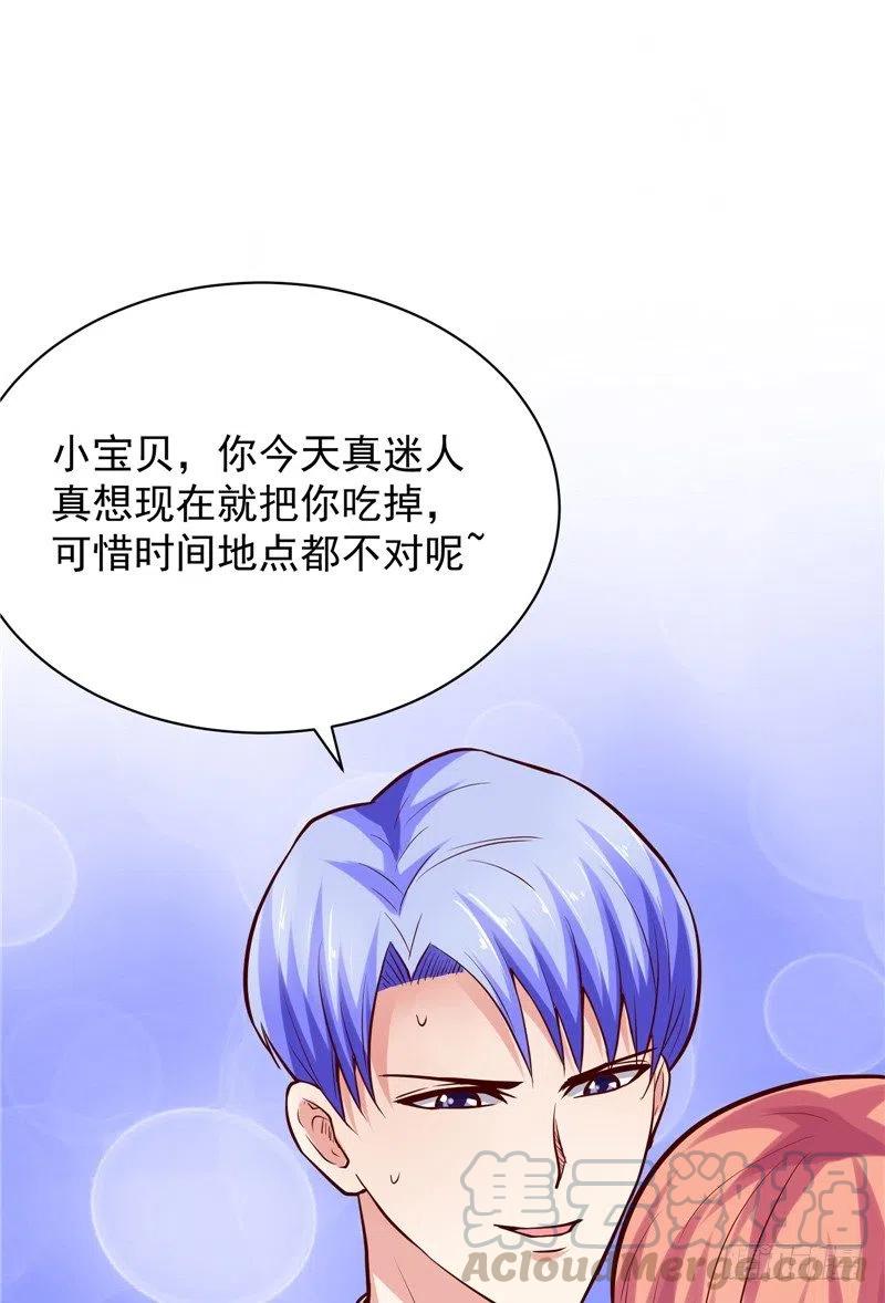 第58话 待在我身边-第58话