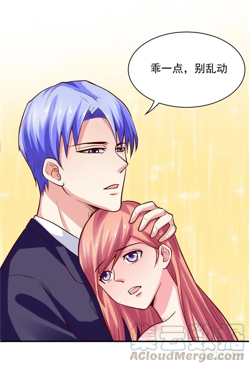 第58话 待在我身边-第58话