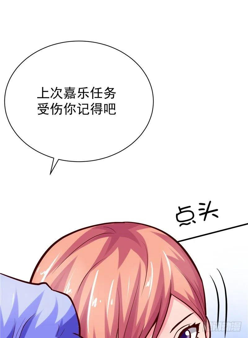 第58话 待在我身边-第58话