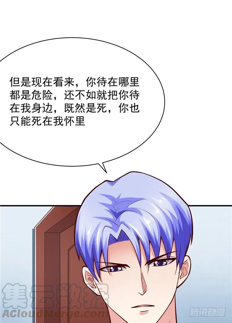 第58话 待在我身边-第58话