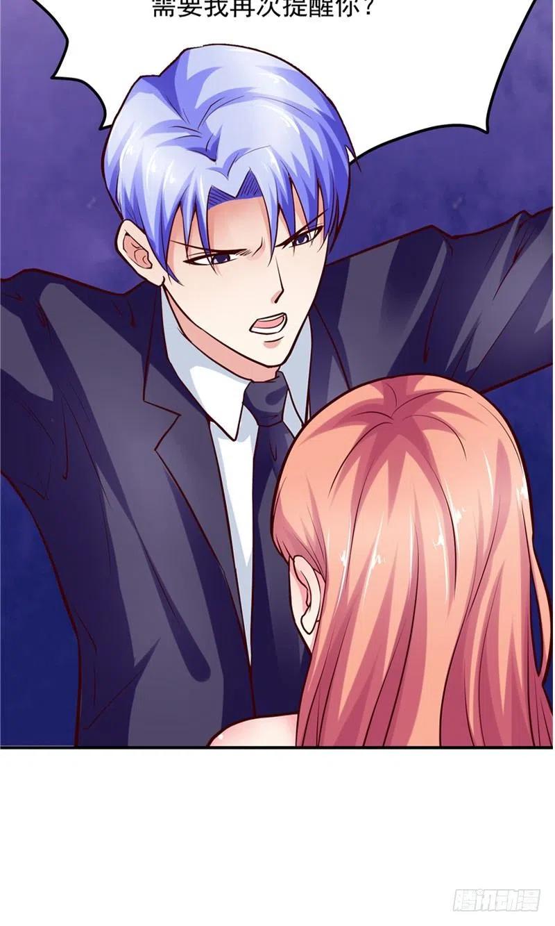 第58话 待在我身边-第58话