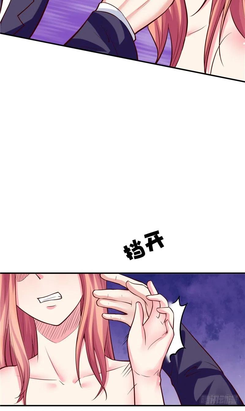 第58话 待在我身边-第58话