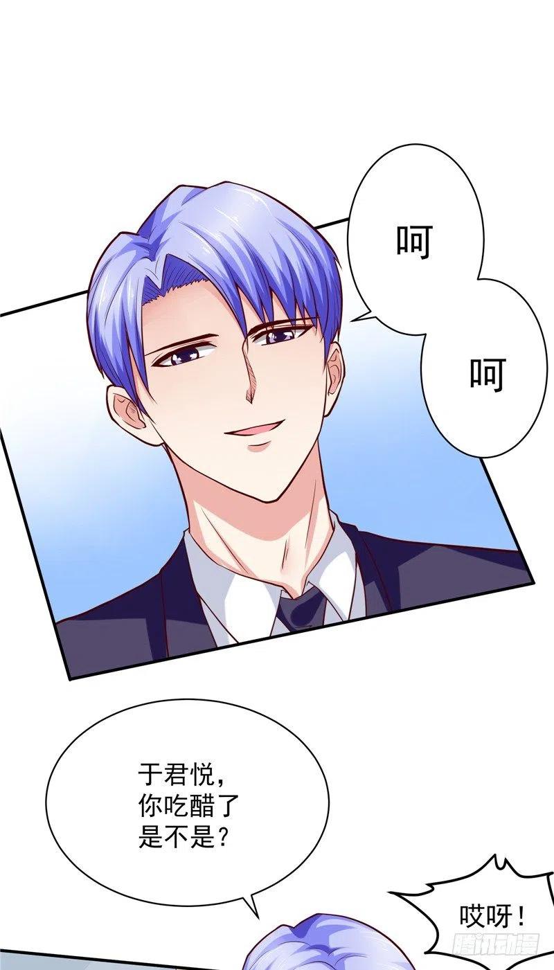 第58话 待在我身边-第58话