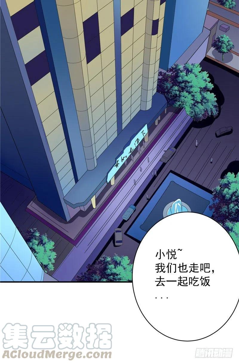 第60话 秀恩爱-第60话