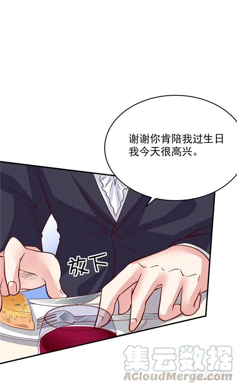 第62话 你高兴就好-第62话