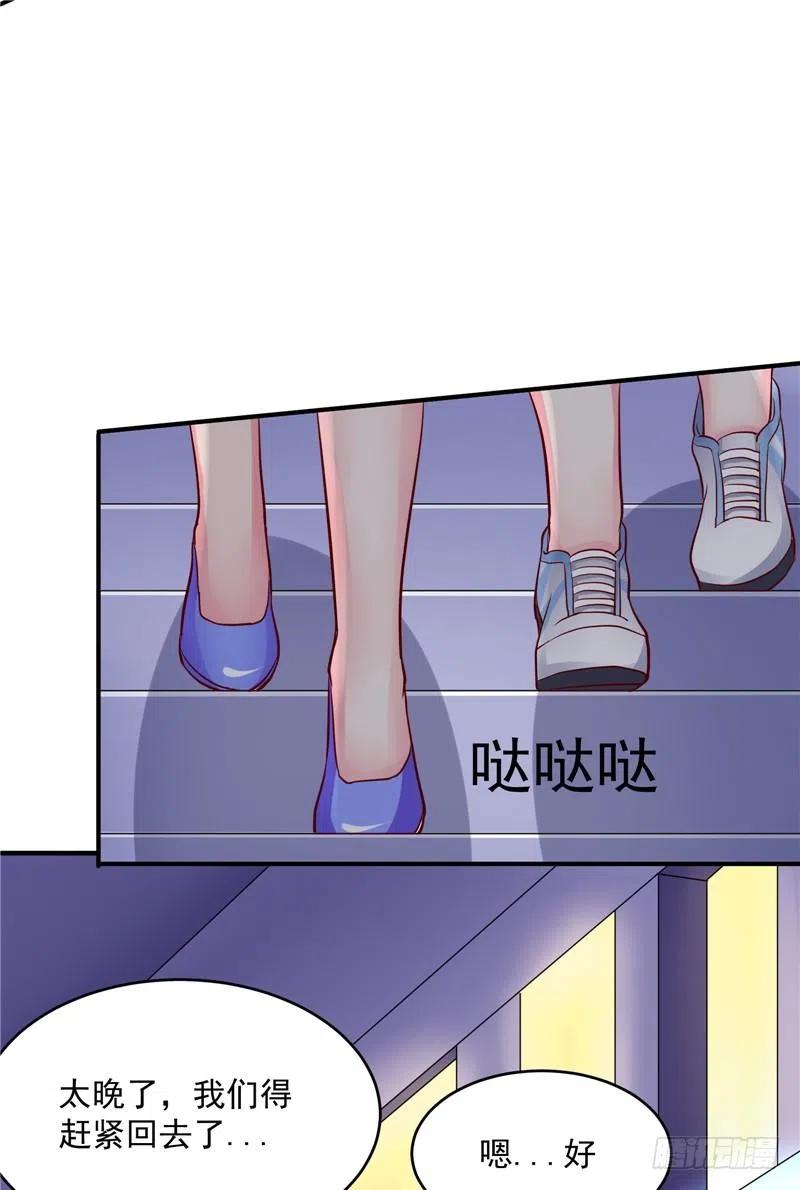 第62话 你高兴就好-第62话