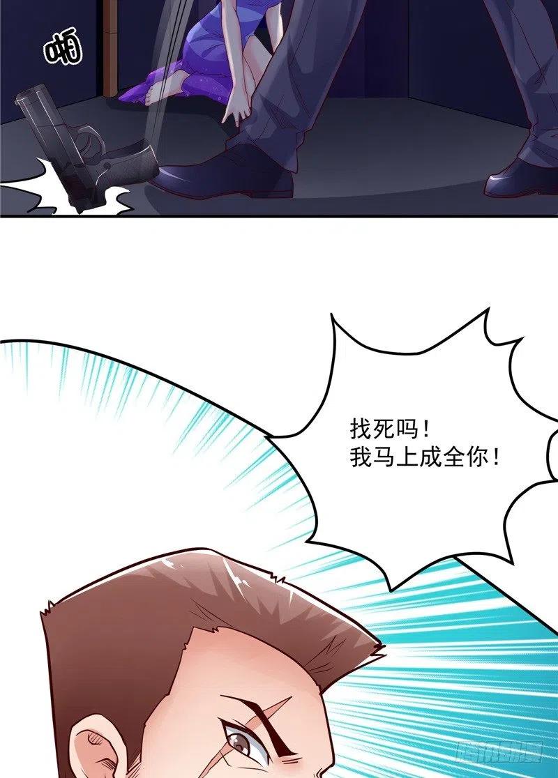 第64话 威逼-第64话