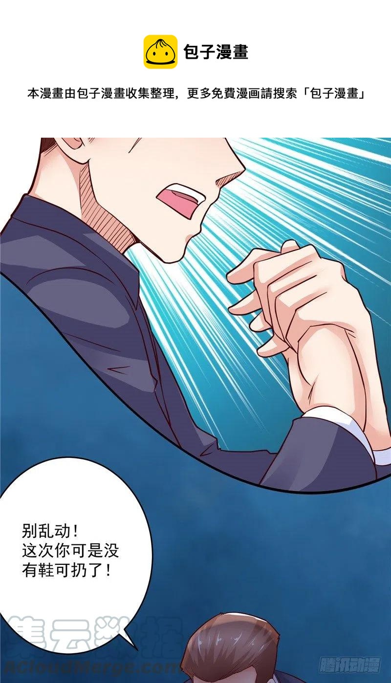 第64话 威逼-第64话