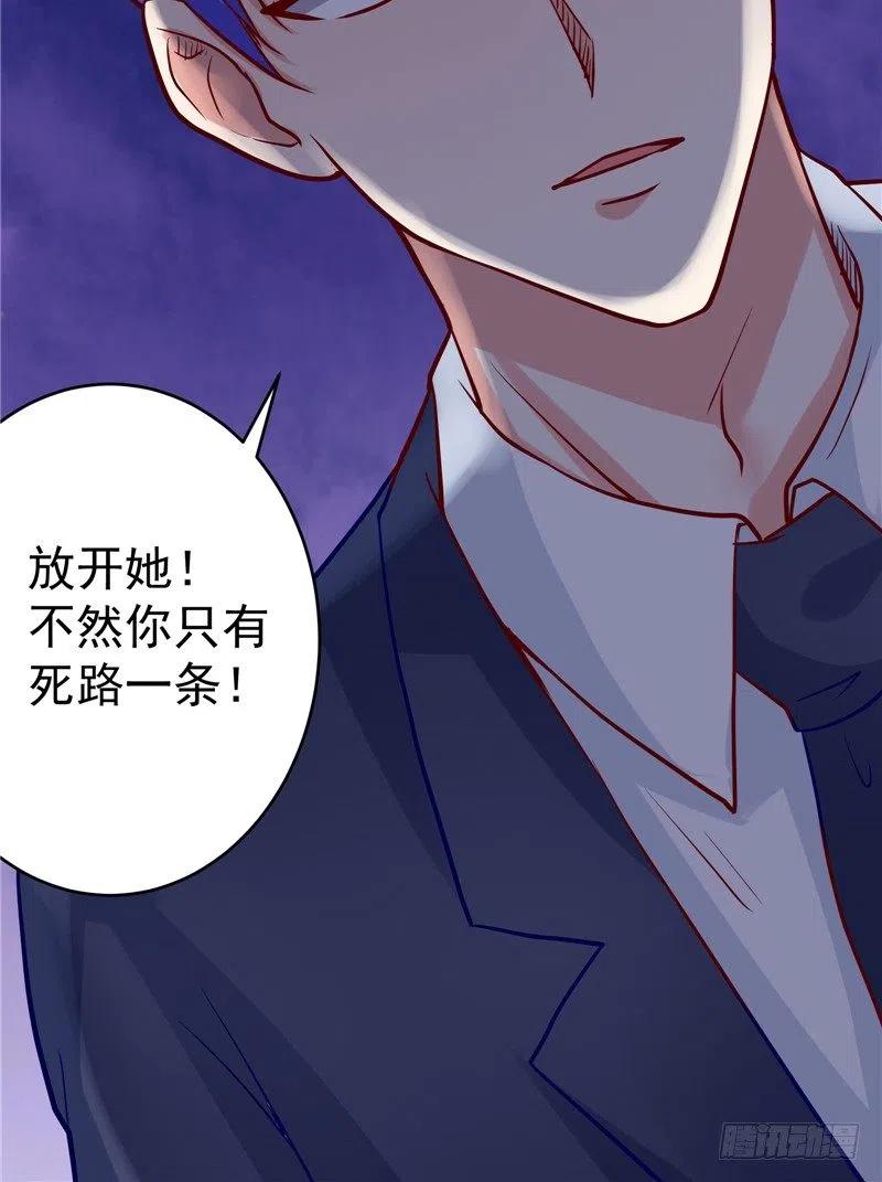 第64话 威逼-第64话
