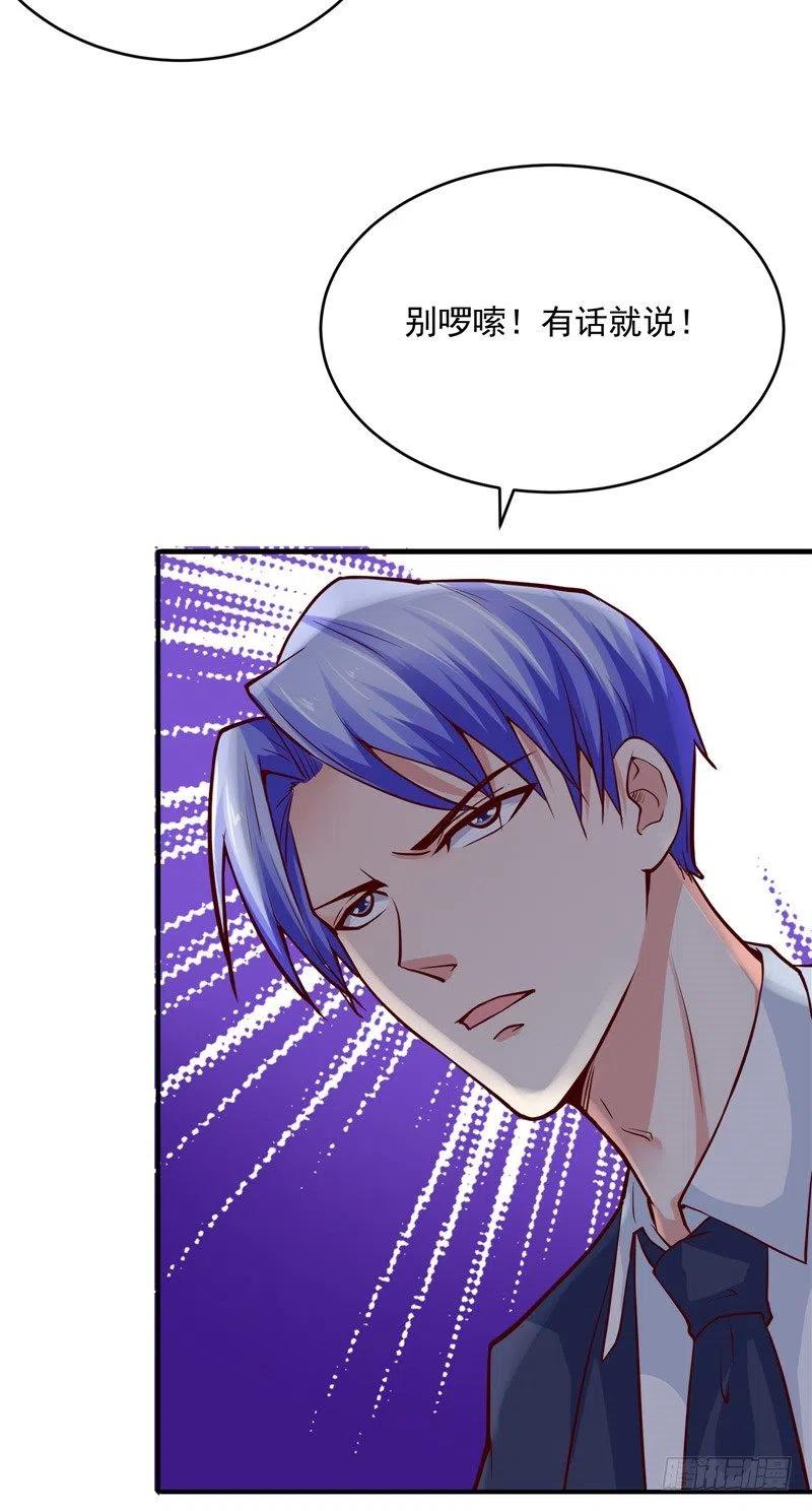 第64话 威逼-第64话