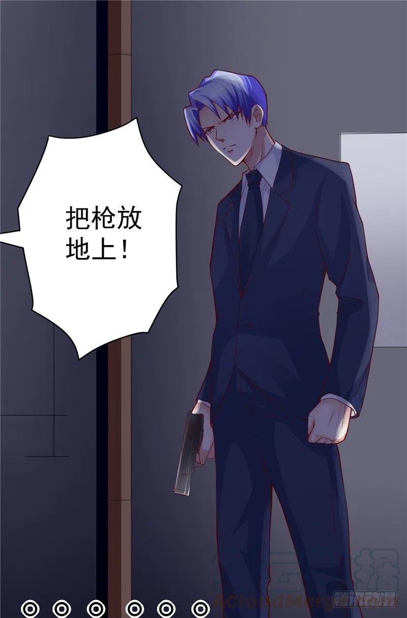 第64话 威逼-第64话