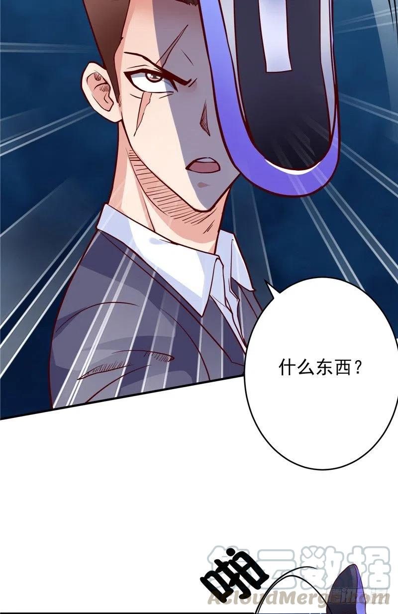 第64话 威逼-第64话