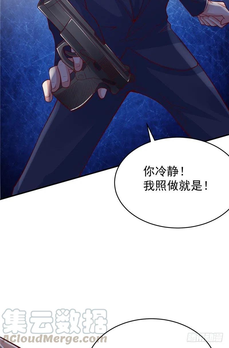 第64话 威逼-第64话