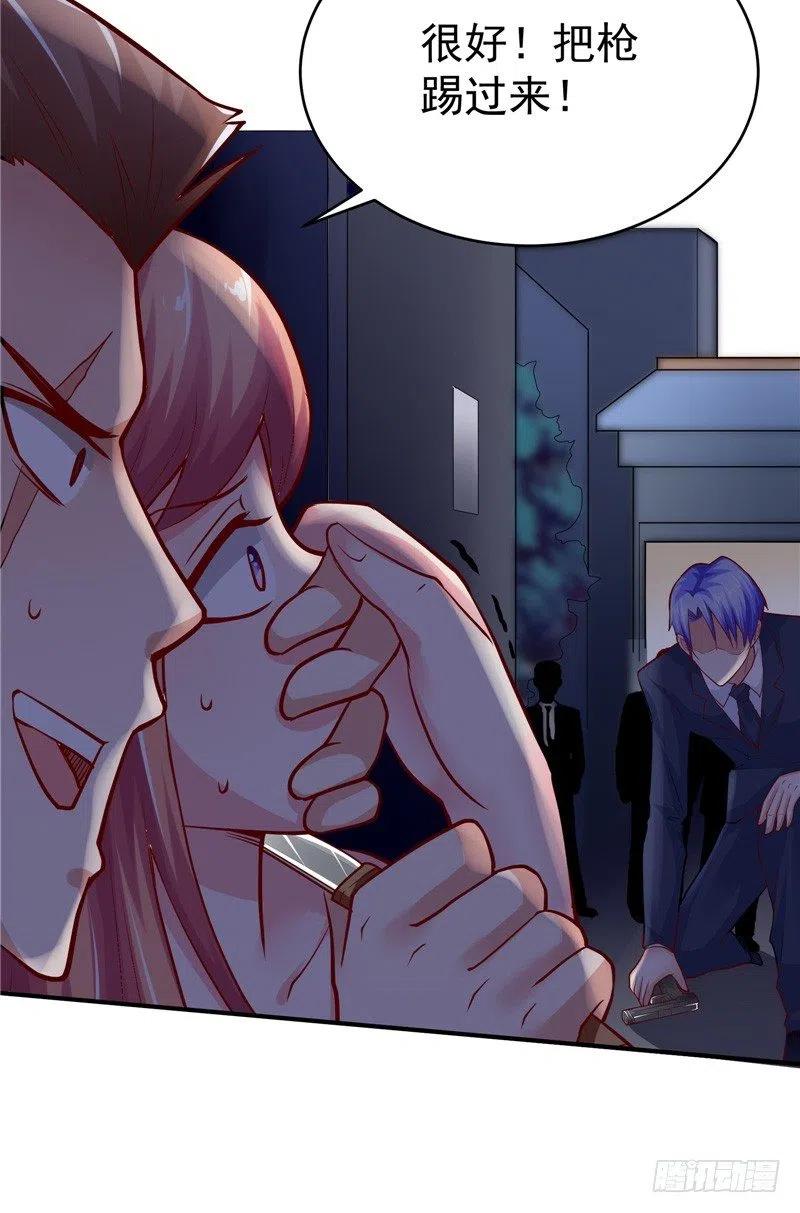 第64话 威逼-第64话