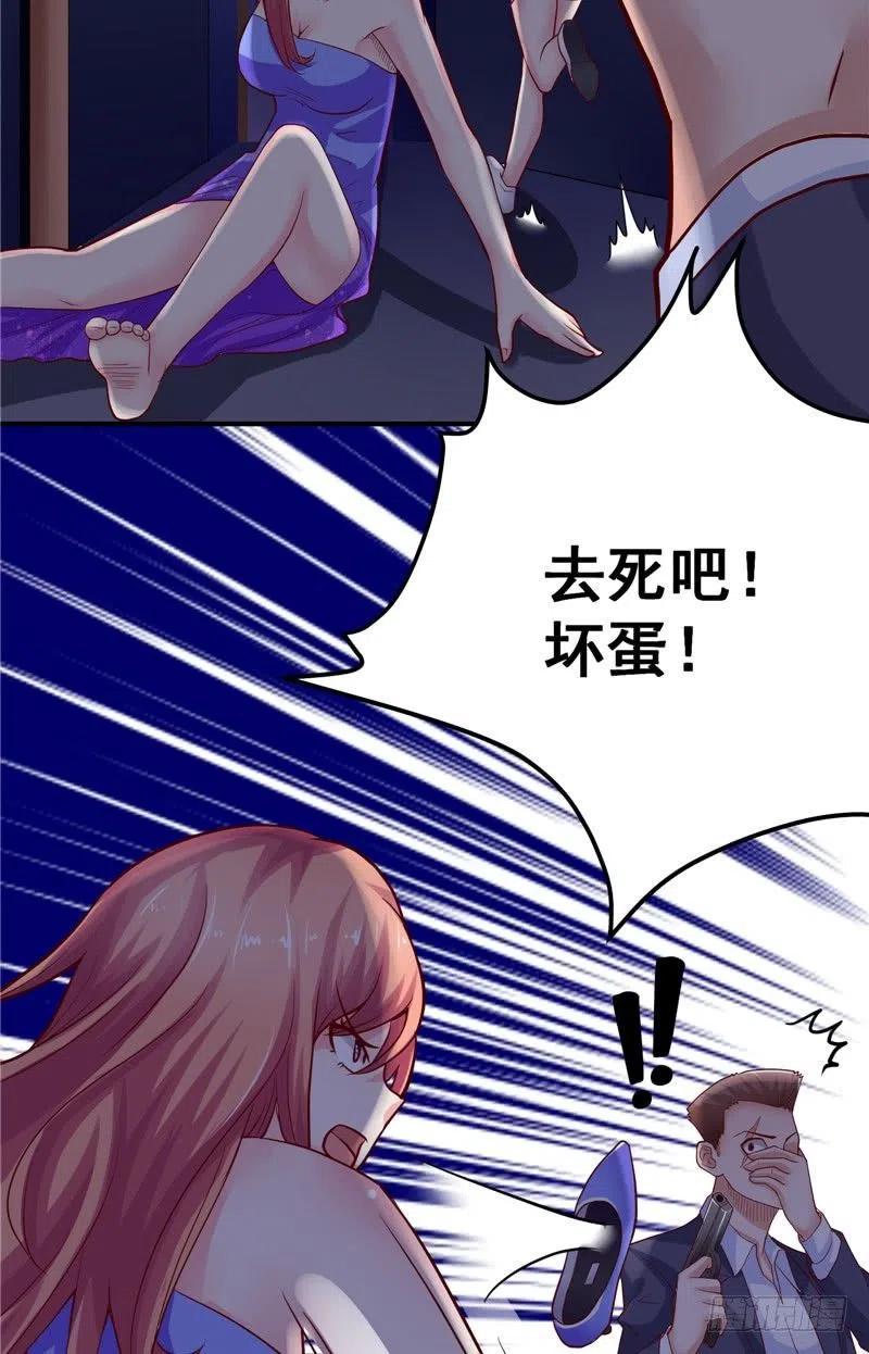 第64话 威逼-第64话