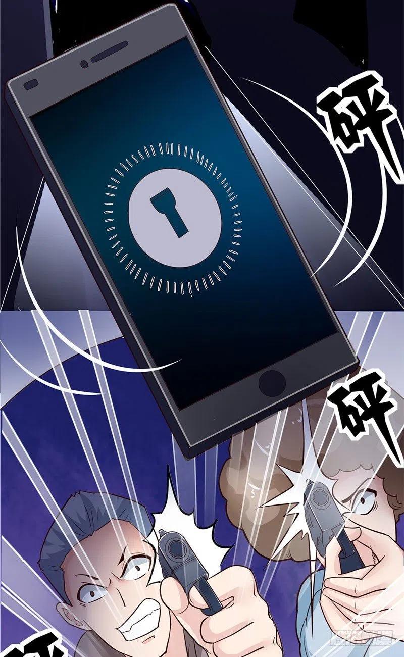 第66话 解围的小石头-第66话