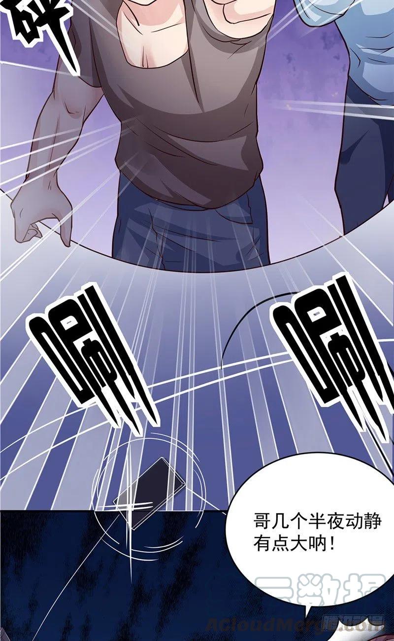第66话 解围的小石头-第66话