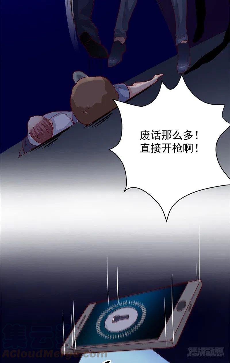 第66话 解围的小石头-第66话