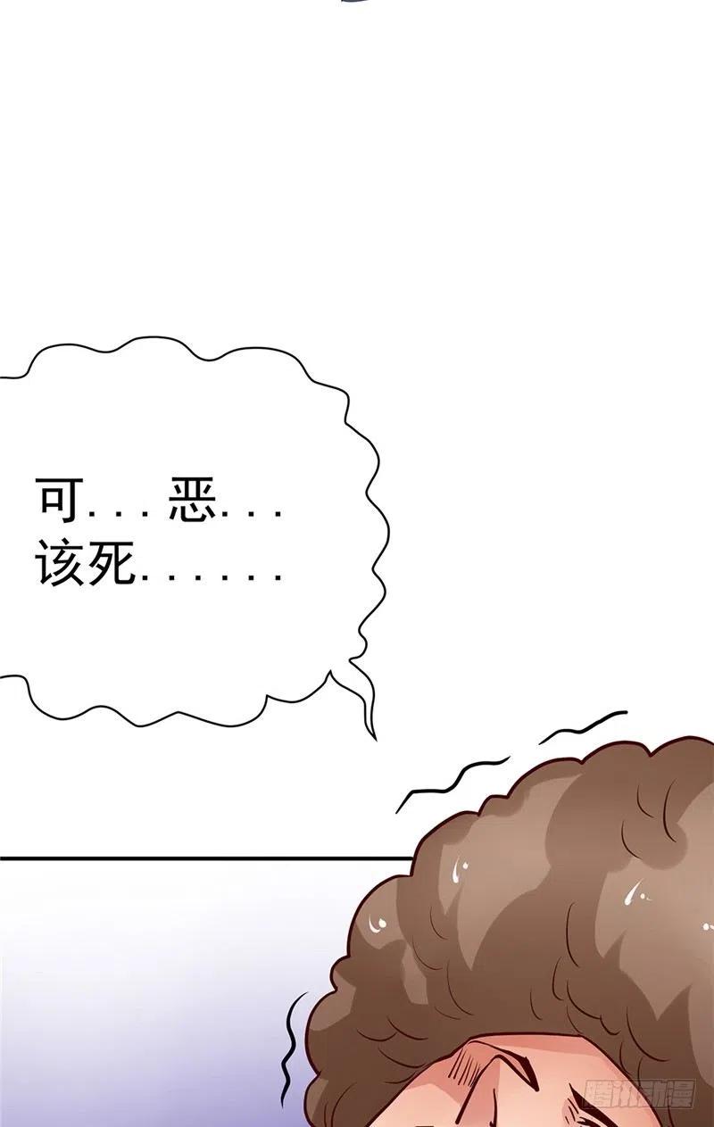 第66话 解围的小石头-第66话