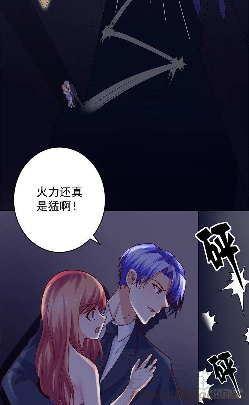 第66话 解围的小石头-第66话
