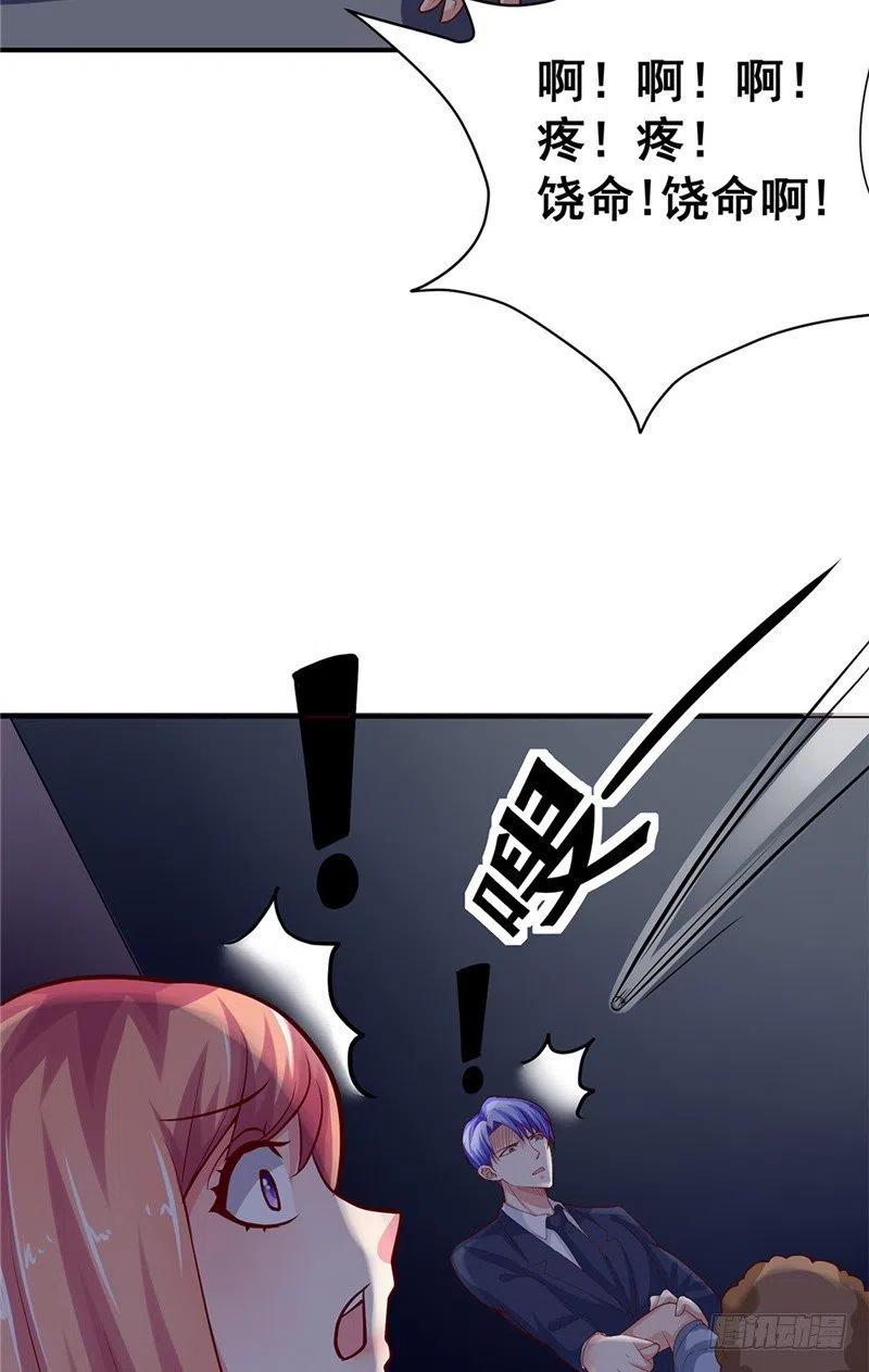 第66话 解围的小石头-第66话