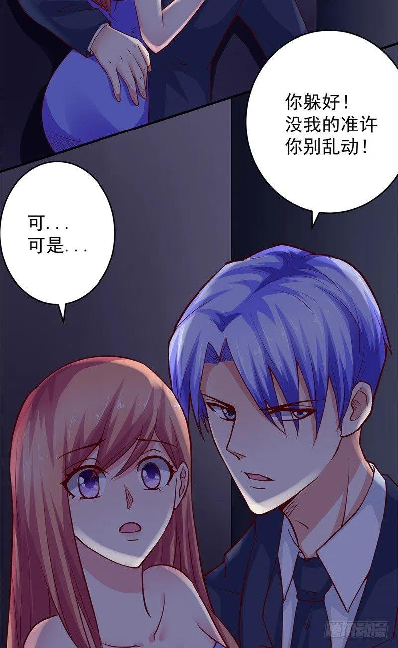 第66话 解围的小石头-第66话