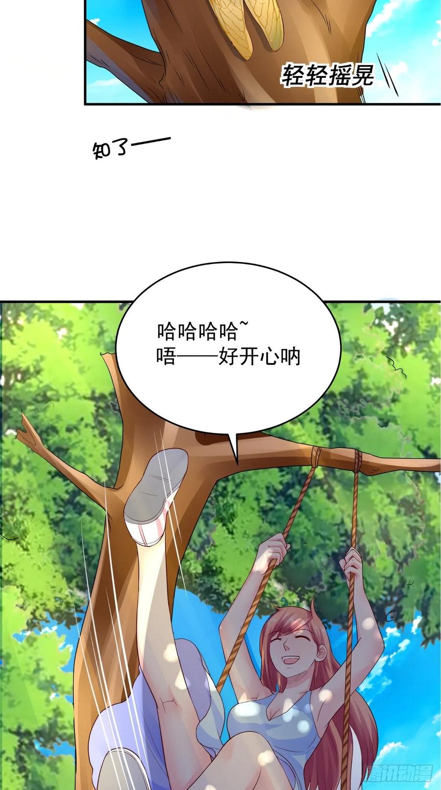 第68话 抢戏-第68话