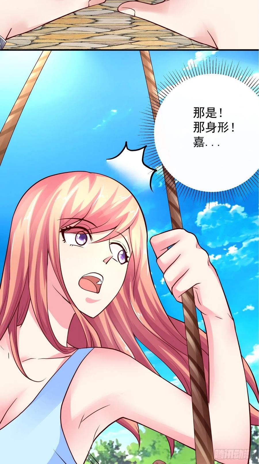 第68话 抢戏-第68话