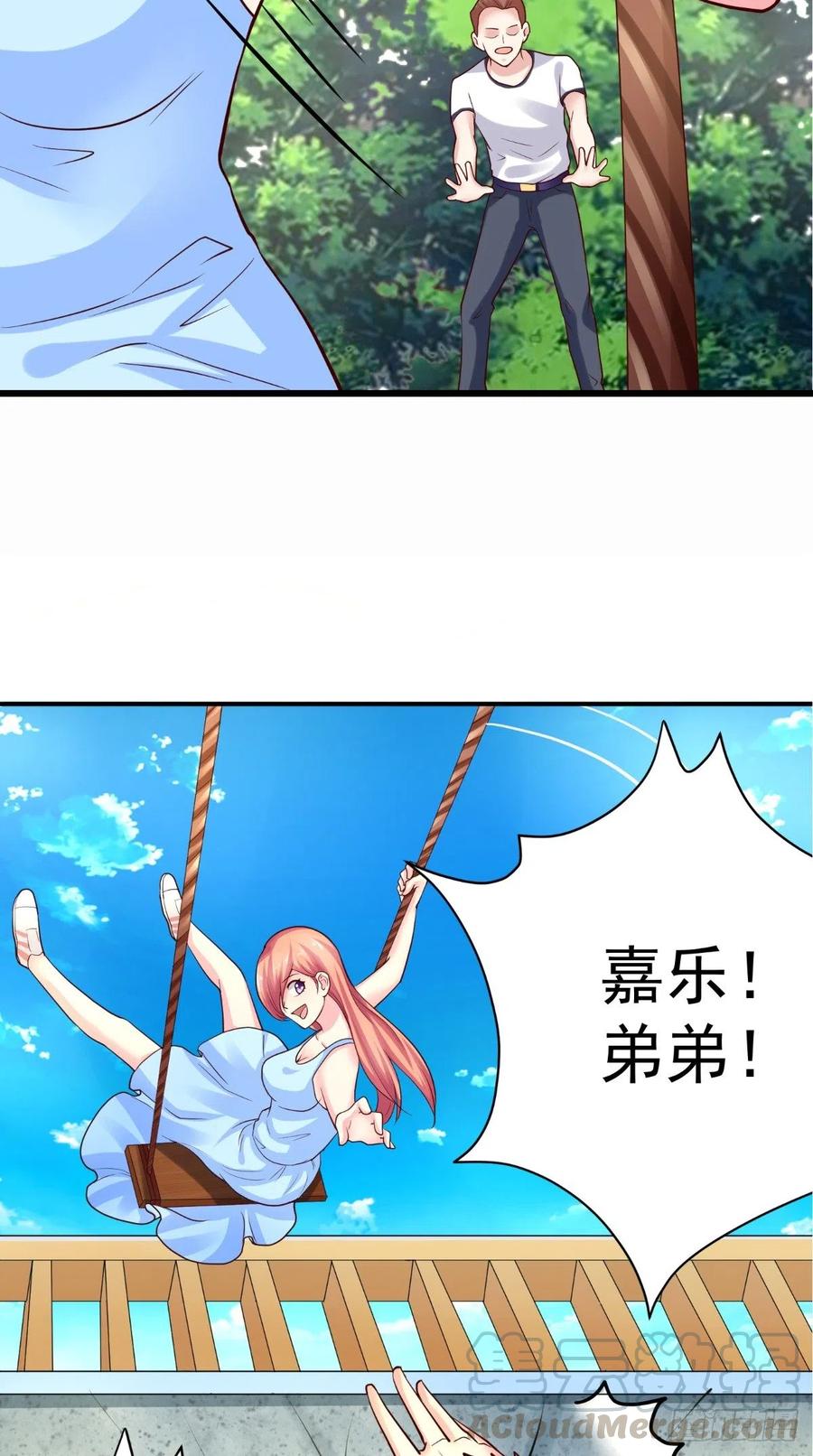 第68话 抢戏-第68话