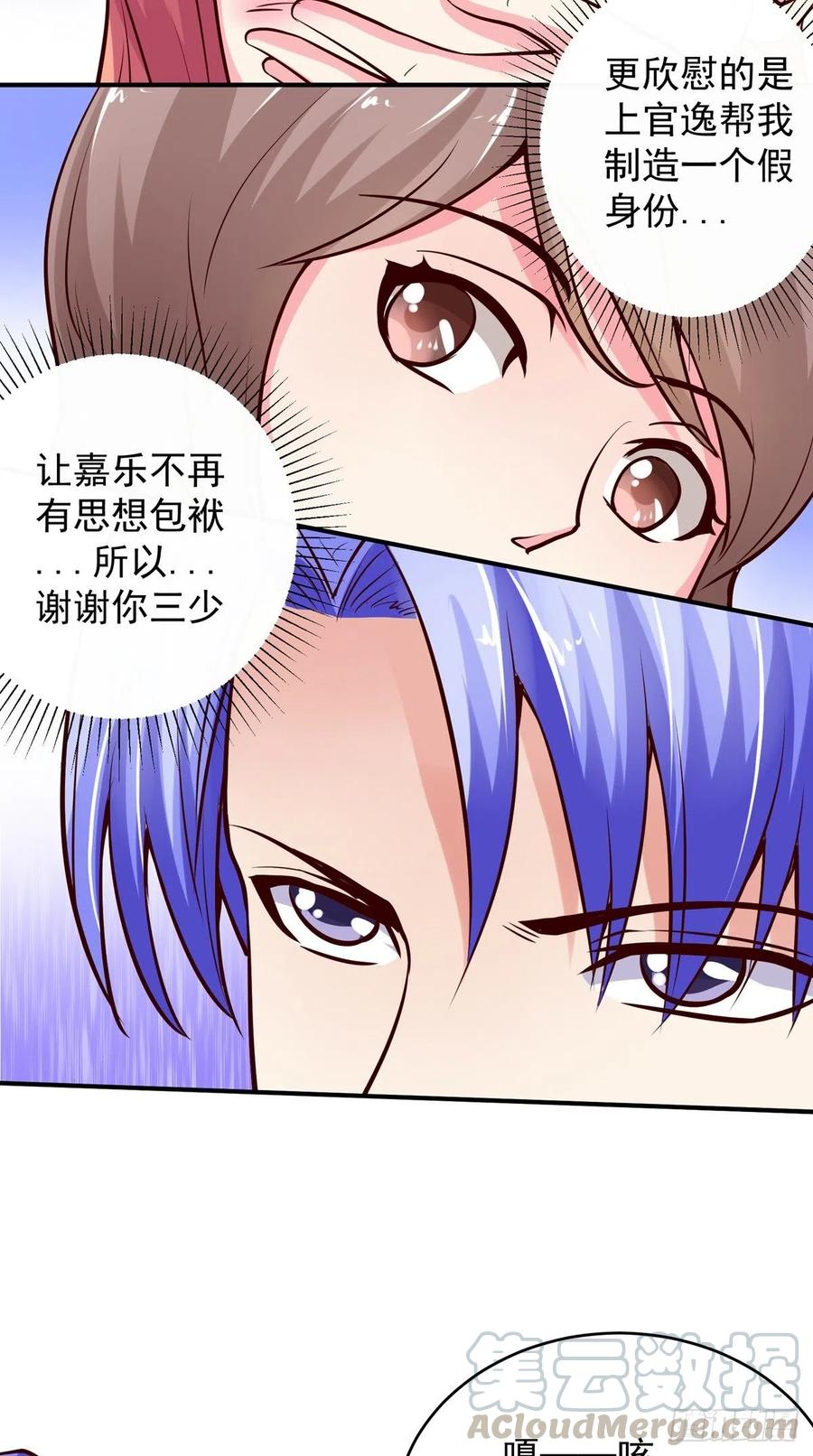 第70话 敬酒-第70话