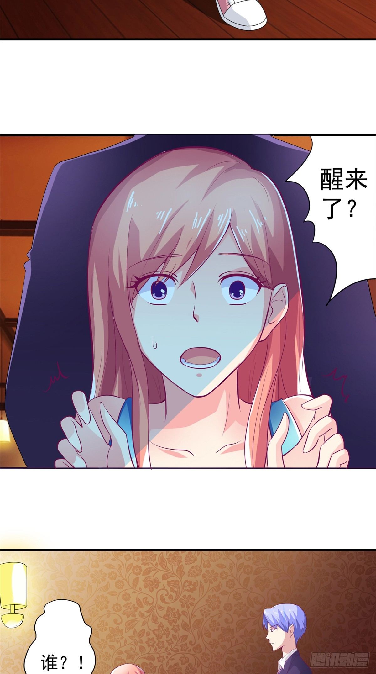 第8话 我们玩点刺激的-第8话