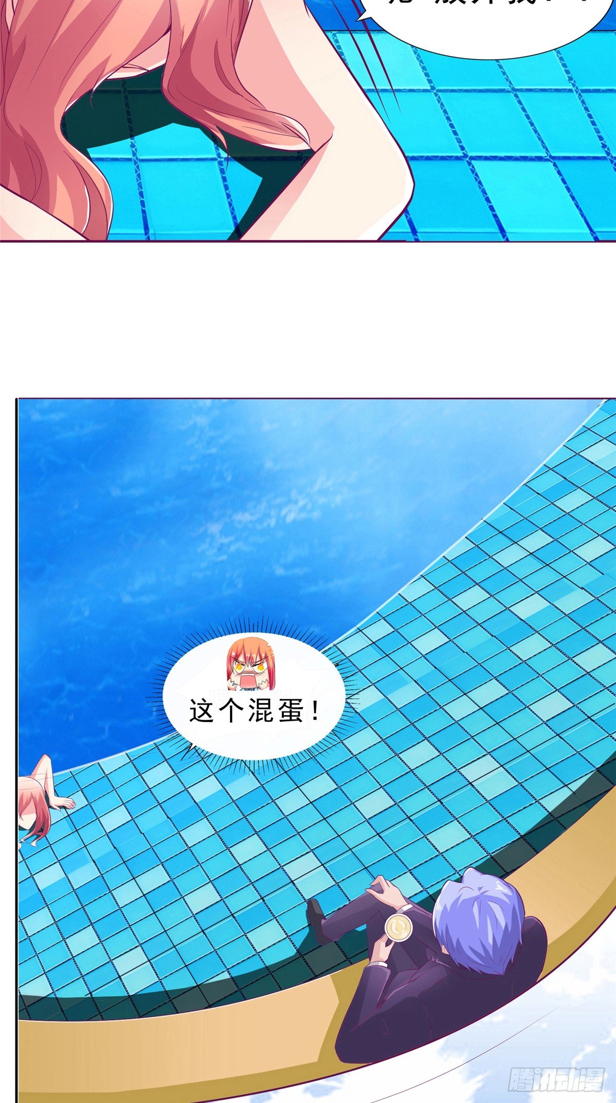 第8话 我们玩点刺激的-第8话
