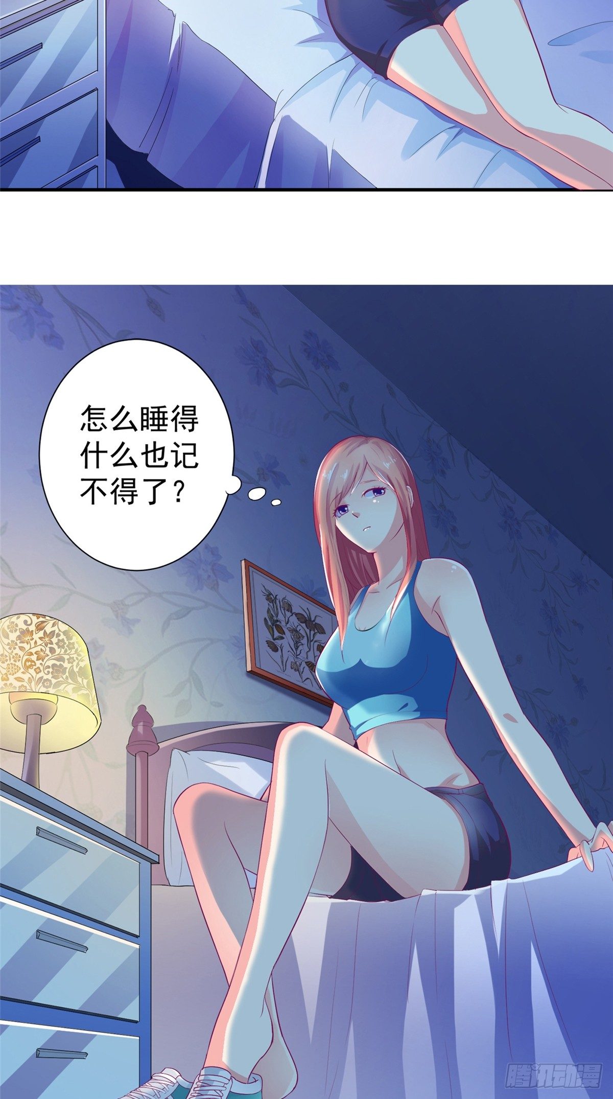 第8话 我们玩点刺激的-第8话