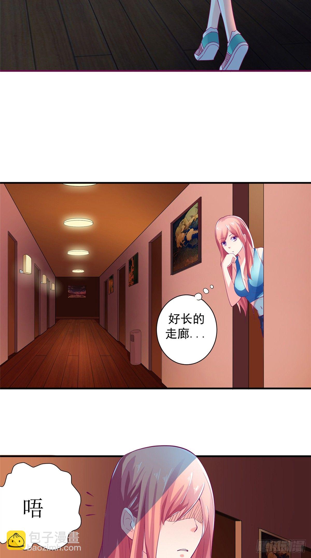 第8话 我们玩点刺激的-第8话