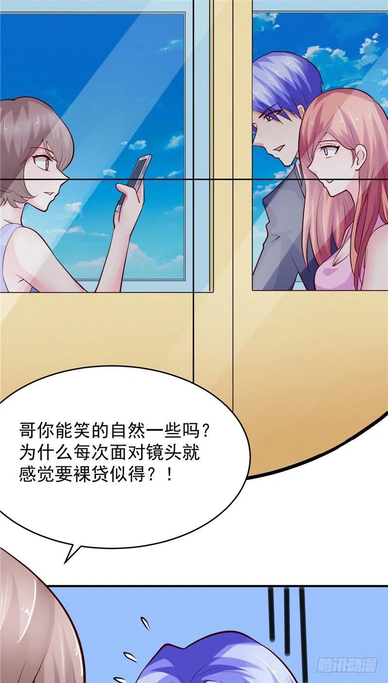 第72话 被发现了-第72话