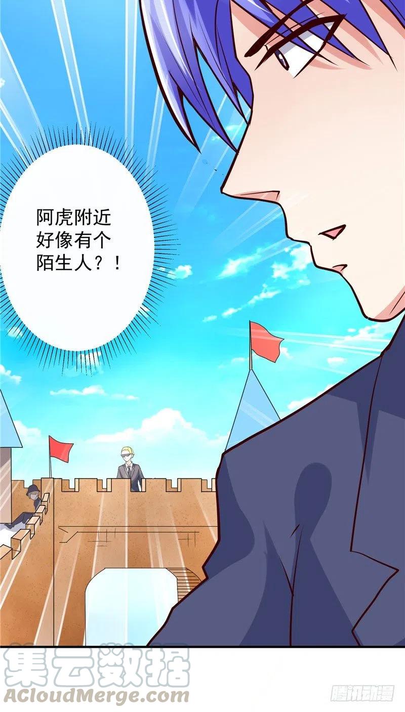 第72话 被发现了-第72话