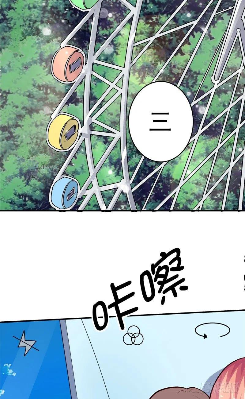 第72话 被发现了-第72话