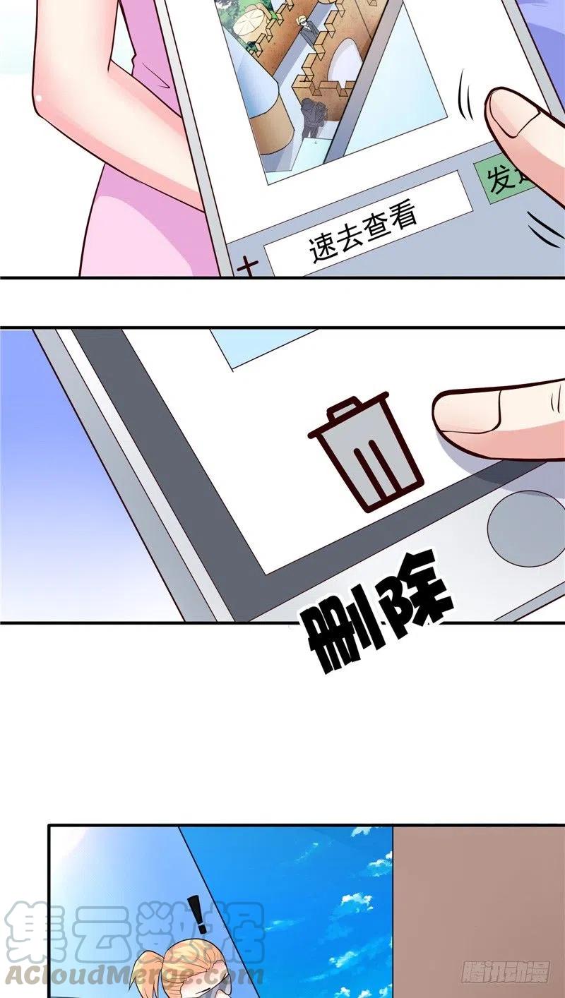 第72话 被发现了-第72话
