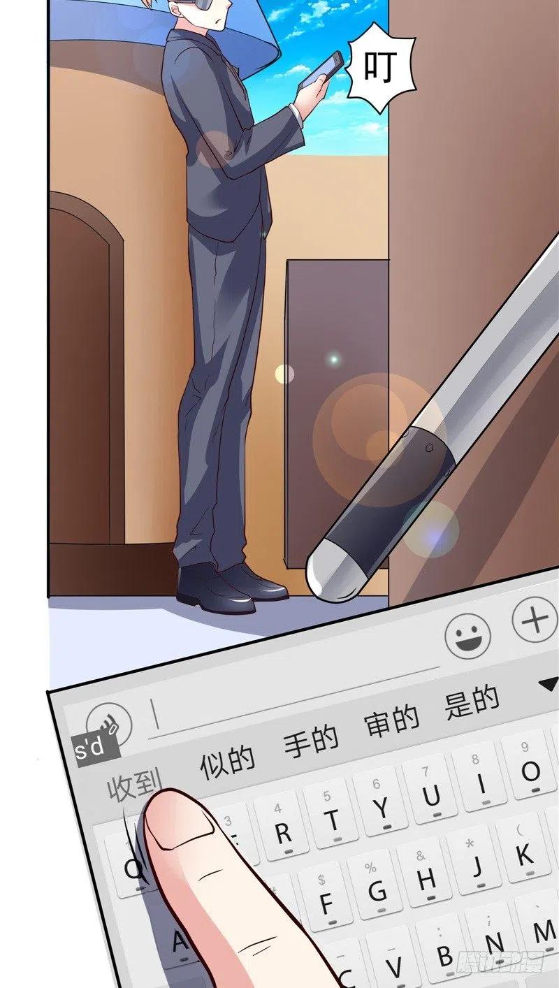 第72话 被发现了-第72话