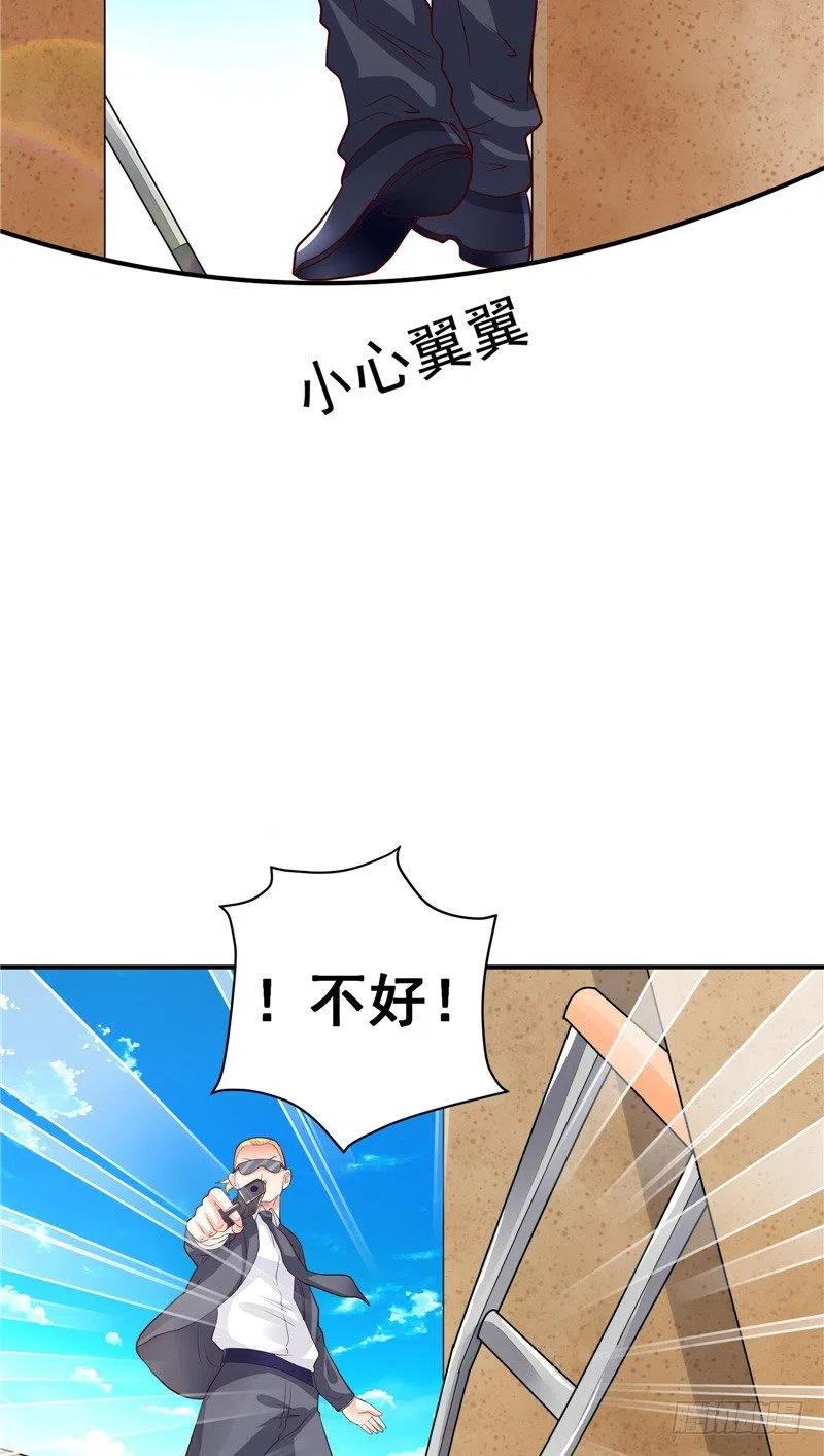 第72话 被发现了-第72话