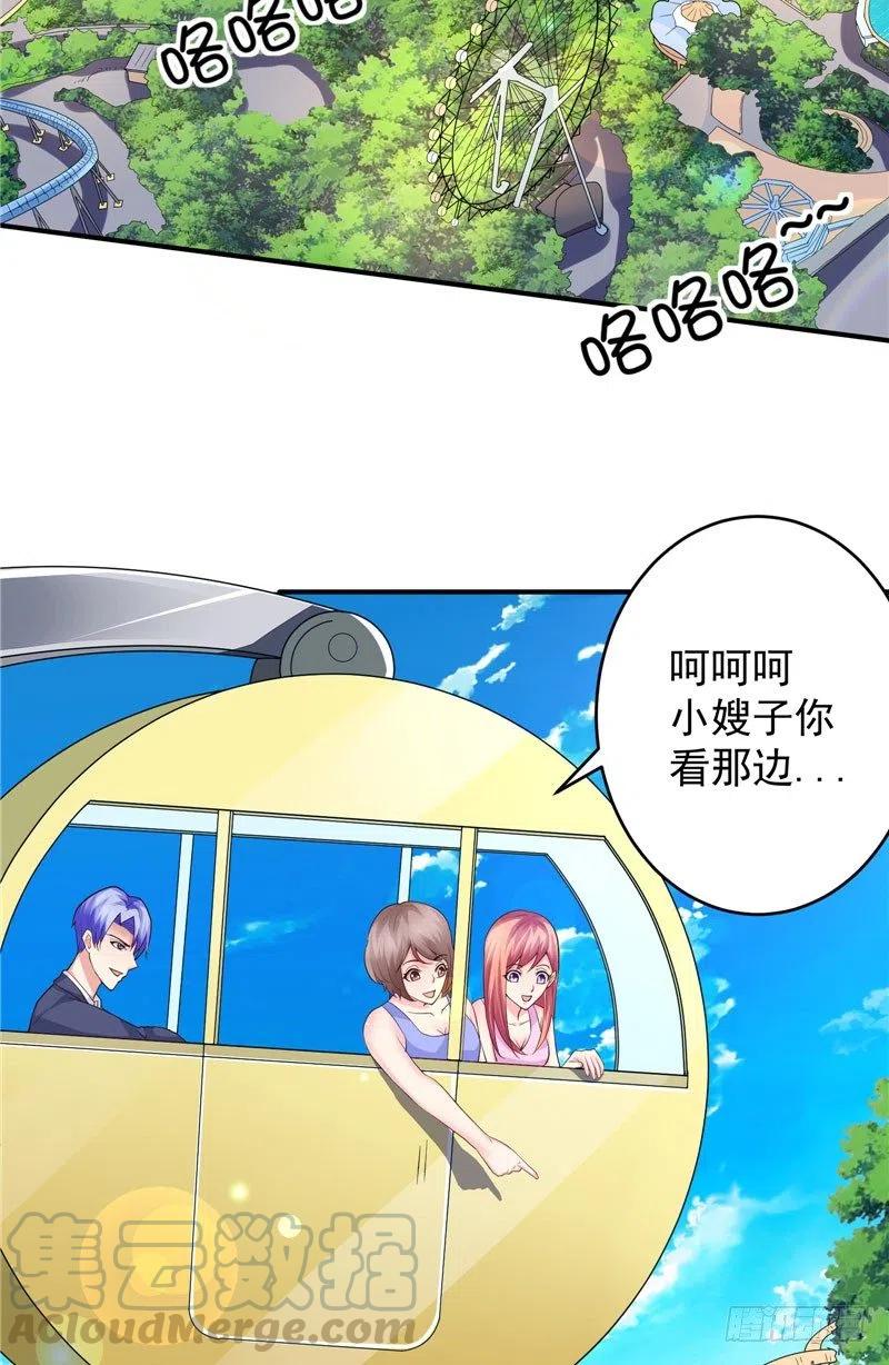 第72话 被发现了-第72话